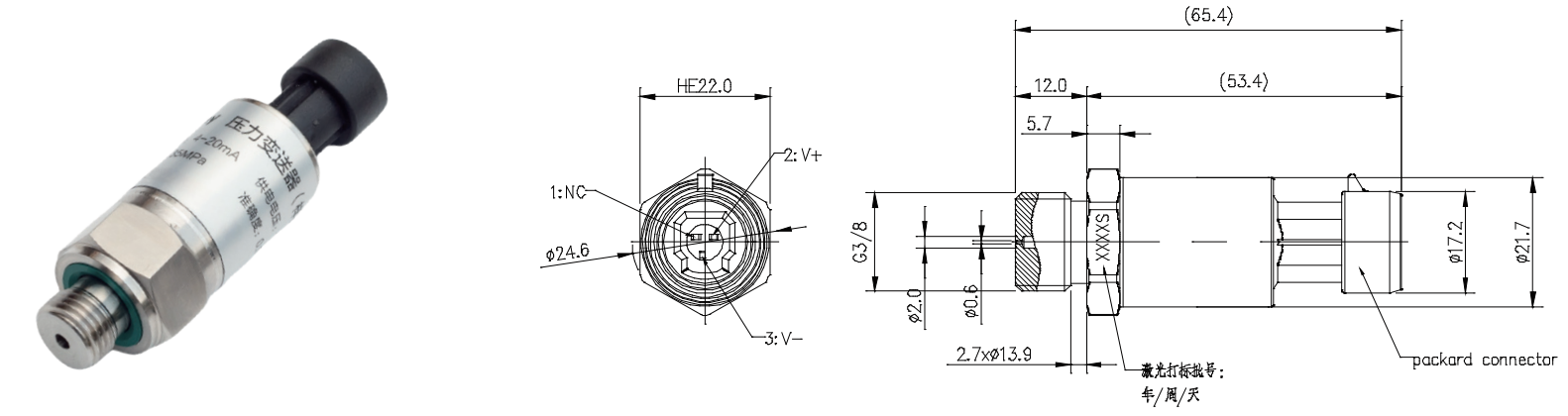 轉速傳感器 閥芯位置傳感器 閥芯位移傳感器 轉速傳感器 閥芯位置傳感器 閥芯位移傳感器