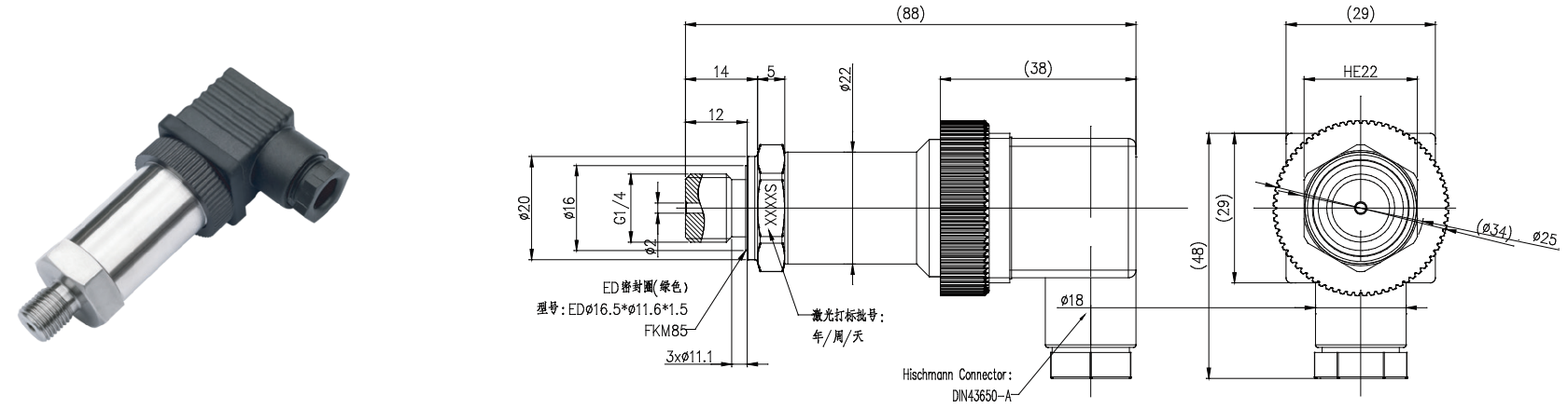 轉速傳感器 閥芯位置傳感器 閥芯位移傳感器 轉速傳感器 閥芯位置傳感器 閥芯位移傳感器