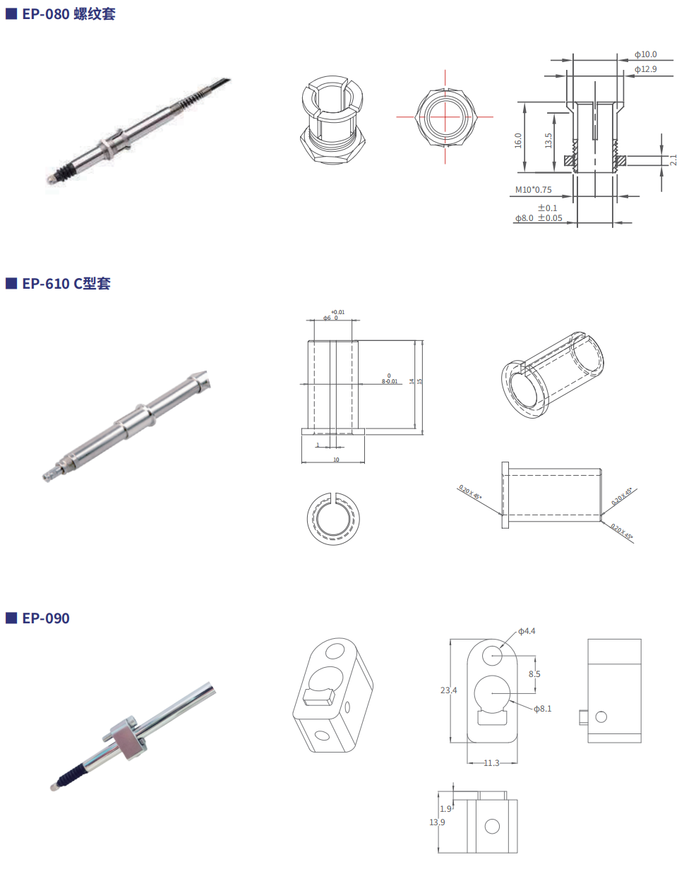 轉速傳感器 閥芯位置傳感器 閥芯位移傳感器