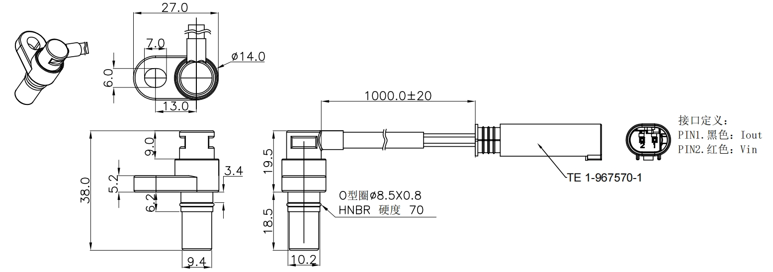 Spool Position Sensor,Speed sensor