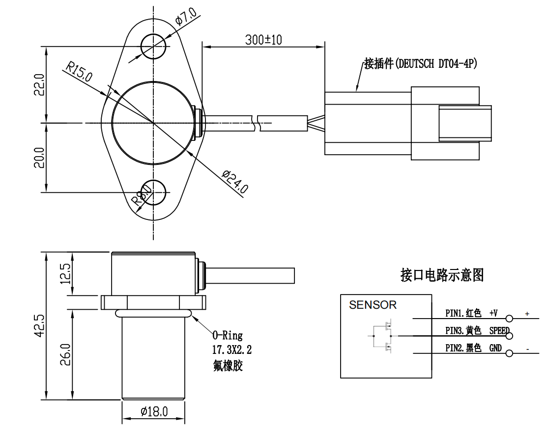 轉速傳感器 閥芯位置傳感器 閥芯位移傳感器 轉速傳感器 閥芯位置傳感器 閥芯位移傳感器